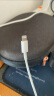 Apple/苹果 USB-C/雷霆3 转 Lightning/闪电连接线 快充线(1米）手机 平板 数据线 充电线 实拍图