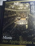 听音乐 音乐欣赏教程普及版 提升聆听技巧 音乐入门教程乐器科普 古典流行音乐鉴赏欣赏书籍 后浪正版 晒单实拍图