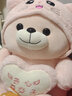 珍妮象 可爱毛绒玩具泰迪熊公仔抱抱小熊布娃娃玩偶情人节女友生日礼物 帽子小熊粉色开心每一天95厘米 实拍图