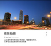 JJC 可调减光镜 ND2-400 中灰密度镜 nd滤镜 适用于佳能尼康富士索尼微单反相机 风光长曝摄影配件 49mm 实拍图