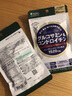 ISDG日本维骨力氨糖软骨素钙片四效合一中老年修护关节抗炎缓痛保健品 修复软骨氨糖240粒 1袋装 实拍图