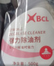 BCL 油污净油烟机清洗剂去油污除油剂厨房重油污净油污克星除油清洁剂 XBCL强力除油剂500g（红色）X1瓶 实拍图