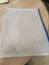 天章办公(TANGO)A4透明网格拉链袋文件袋/文件包/PVC防水资料袋12个/包/蓝白色 办公用品 晒单实拍图