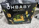 欧贝比OHBABY【未检出甲酰胺】天空之门小包尿不湿超薄透气纸尿裤2包 纸尿裤NB码36片*2包 实拍图