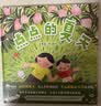 点点的夏天（魔法象·图画书王国）  实拍图