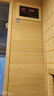 佰年桑汗蒸房家用实木桑拿房远红外线光波托玛琳电气石干蒸房汗蒸箱铁杉 5002A(双人1.2*1.05*1.9米） 实拍图