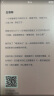 文学名家名著：我用尽青春，只为寻你：徐志摩传白落梅文学传记文青必读畅销书 实拍图