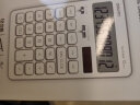 得力(deli)双电源平板式计算器 12位大屏桌面计算机 白色 1548A 实拍图