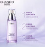 自然堂(CHANDO)凝时鲜颜肌活乳液120ml(补水保湿提拉紧致肌肤淡化细纹) 实拍图