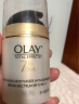 玉兰油（OLAY）多效防晒霜囤货装女士护肤品提亮肤色细致毛孔保湿修护 实拍图
