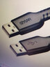 时雨（SIYUNR）USB公对公线2.0 3.03.1光纤双头移动硬盘高速连笔记本电脑散热器摄像机线 SY-UA4015 2.0公对公线 1.5米 实拍图