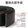 飞鹰城堡皮带男不带头真皮自动扣皮带条头层纯牛皮带身商务休闲无头裤腰带 黑色带身-只发3.5cm一条 120cm 实拍图
