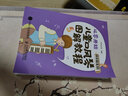 从零开始 儿童口风琴图解教程(优枢学堂出品) 实拍图