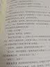 小灵通漫游未来/百年百部经典书系（精装典藏版）8-10岁 实拍图