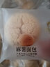 参情无限 【顺丰直达】麻薯面包球软欧包早餐代餐面包零食小吃 原味+抹茶口味各10个 500g 实拍图