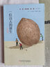一位诗人的诞生（中国卷） 实拍图