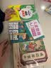 呦呦童中外经典儿童阅读：格林童话（全彩注音版共4册） 实拍图