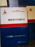船舶与海洋出版工程·航母与潜艇系列：舰船噪声控制技术 实拍图