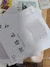 博进晟 2025年新版秋学校同款凤凰作业本1-2 3-6 7-9年级语文本田格拼音方格英语加厚儿童练习小学生 凤凰作业本 1日格本10本装 实拍图
