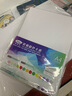 易利丰（elifo）白卡纸名片纸厚卡纸硬白纸白色打印纸 A3 160克较厚卡纸 100张 实拍图
