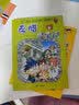 环球寻宝记7 希腊 我的第一本历史知识漫画书儿童科普百科漫画书6-14岁 少年儿童科普大百科寒假暑假作业课外读物自主阅读一升二暑假衔接小升初暑假衔接 儿童年货节送礼 实拍图