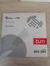 卢森吉他弦 民谣木吉他琴弦DJ12全套六根吉它弦线一套配件 DJ12【012规格】 实拍图