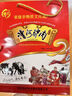 漕河袋装驴肉 河北保定特产五香驴肉熟食驴肉火烧即食中秋真空卤味 150g腱子 实拍图