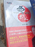 【正版包邮】易经的奥秘 完整版 曾仕强著 精装 把握乐天知命的无忧人生 百家讲坛易经的智慧系列丛书 新华书店旗舰店 图书 实拍图