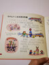 小笨熊 我们的文化 手绘漫画 我们的系列 精装有声读物 彩图注音 疯狂的十万个为什么【中国大百科全书总主编杨牧之 】(中国环境标志产品 绿色印刷) 实拍图
