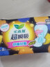 乐而雅（laurier）花王乐而雅超瞬吸护翼姨妈巾特薄舒适夜用卫生巾400mm8片*4包 实拍图