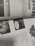 Head First C#（第四版）京东超级618 实拍图