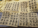 芬尚 毛笔书法米格毛边纸竹浆纸 初学软笔书法练习学生毛笔书法课堂练习用纸黄色格宽9*9cm 28格60张 实拍图