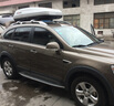 韦帕（WEIPA）车顶行李箱 SUV汽车越野车载大容量旅行箱行李架 通用超薄扁平 【清风2代Plus198】520L车顶箱+专用横杆 哈弗系列 坦克300 400 500 700 实拍图