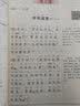 中华经典素读范本 一二三四五六年级上下册全12本国学经典同步教材双色 声律启蒙陈琴主编曾广贤中华素读教程诵读背诵 素读范本1-6年级全12册 实拍图