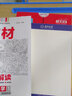 刷题伴侣·草稿本 厦门大学 B5 信纸 便签 实拍图