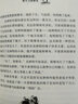 国际大奖儿童小说（珍藏版 套装共20册）/四叶草悦读书系 实拍图