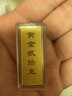 山东黄金（SD-GOLD）聚宝盆金条 足金Au9999黄金金砖 投资收藏储值 【聚宝盆】100g 实拍图