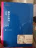 海陆的起源 实拍图