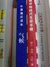 牛津通识读本：气候 实拍图