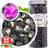 福茗源黑枸杞买2件=发3罐精选大果青海黑枸杞子免洗苟杞滋补养生茶150g 实拍图