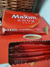 麦馨咖啡粉Maxim三合一韩国进口摩卡速溶100条礼盒装黄盒咖啡 1180g 100条 原味咖啡红色礼盒装 实拍图