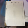 舒星B5错题本活页可拆卸合页改错本纠错本小学初中高中生专用数学英语英语错题集整理神器笔记本 3本装 实拍图