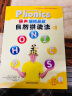 丽声瑞格叔叔自然拼读法4（套装共2册 点读版 附CD光盘、CD-ROM互动课件、字母卡） 实拍图