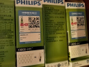 飞利浦（PHILIPS）2U三基色节能灯泡螺旋e27大螺口家用螺纹U型超亮日光灯管 【E27-2U】-5W-黄光2700K 实拍图