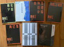 黑格尔评传 实拍图