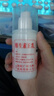 佰萃莱维生素e乳补水精华液ve胶囊护肤毛孔收缩监制脸部液面霜身体乳 实拍图