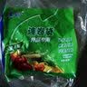卿婵保鲜袋食品袋家用小号大号超市购物袋塑料袋包装连卷手撕袋300只 实惠版纯白40*60 1 实拍图