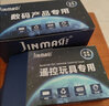 劲玛仕（JINMASI） 遥控飞机电池3.7V 7.4V18650 18500SM 大容量充电锂电池 实拍图