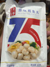 七年五季鳕鱼丸高蛋白深海鳕鱼丸健身即食代餐轻食肉丸解馋零休闲食品零食 高蛋白鳕鱼丸11袋660g 实拍图