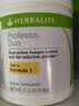 康宝莱美国康宝莱HERBALIFE普莱乐奶昔伴侣30天套餐饱腹感强奶昔代餐粉 1瓶 实拍图